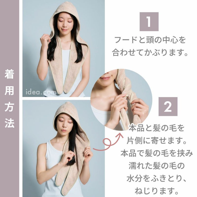 吸水速乾ヘアキャップターバンマイクロファイバー吸水ドライキャップヘアターバン髪を早く乾かすドライヤーの時間短縮ロングヘアヘアバンドお風呂BEAULyクイックドライヘアターバンコジット