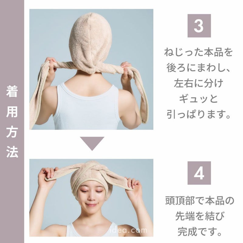 吸水速乾ヘアキャップターバンマイクロファイバー吸水ドライキャップヘアターバン髪を早く乾かすドライヤーの時間短縮ロングヘアヘアバンドお風呂BEAULyクイックドライヘアターバンコジット