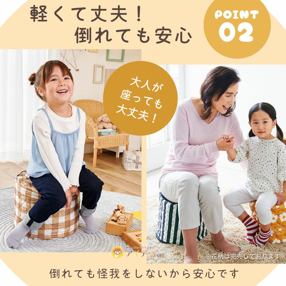 牛乳パックチェアカバー チェック ねこちゃん／チェック [コジット]