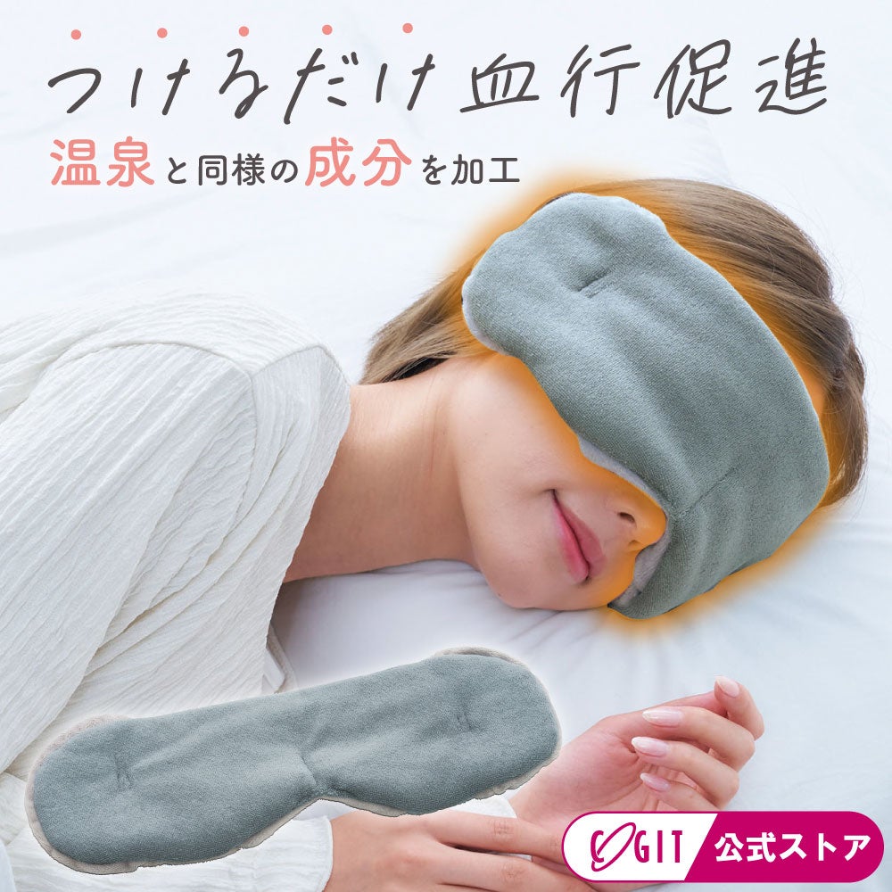 目元耳安眠寒さ対策内側ボアレディースカワイイおウチ時間冷え対策温めるあたたかいリラタイムボアウォーマーメモトピンクコジット送料無料