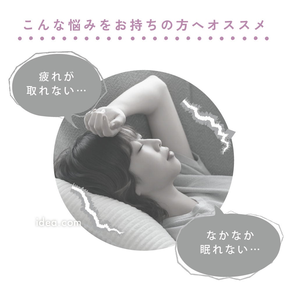 目元耳安眠寒さ対策内側ボアレディースカワイイおウチ時間冷え対策温めるあたたかいリラタイムボアウォーマーメモトピンクコジット送料無料