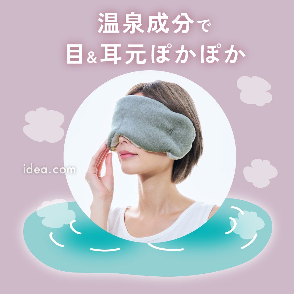目元耳安眠寒さ対策内側ボアレディースカワイイおウチ時間冷え対策温めるあたたかいリラタイムボアウォーマーメモトピンクコジット送料無料