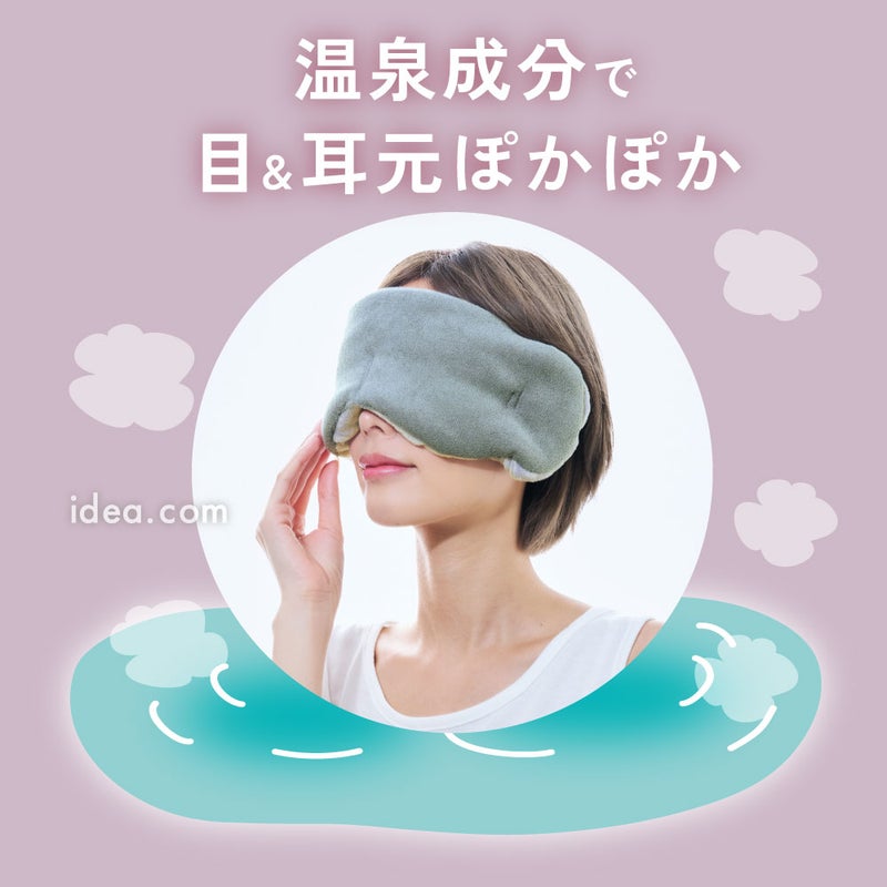 目元耳安眠寒さ対策内側ボアレディースカワイイおウチ時間冷え対策温めるあたたかいリラタイムボアウォーマーメモトピンクコジット送料無料