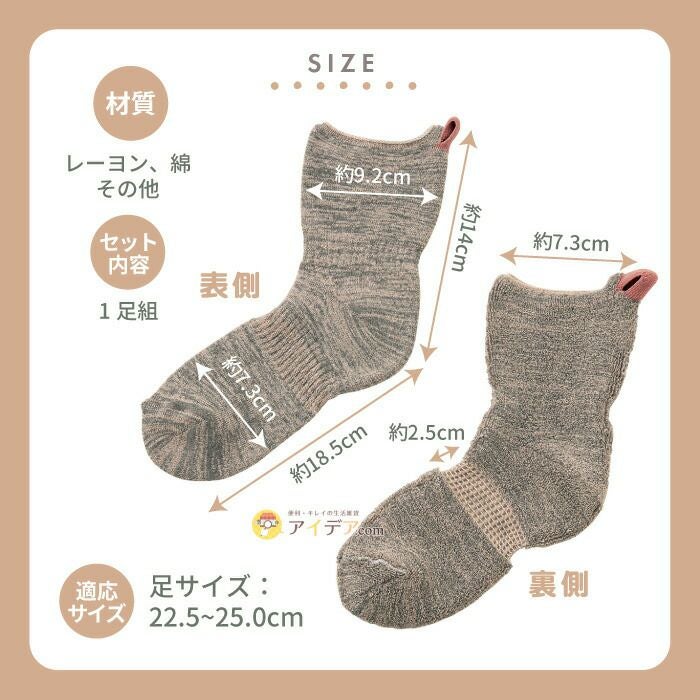 さっと履くだけでふくらはぎ暖か◆おウチタイム温美活Plusフクラハギウォーマー[コジット]ファスナーを開けるとひざ掛けや座面シートにレッグウォーマー足寒い暖かい温める冷え対策レディース冬物温活おウチ生活巣ごもり