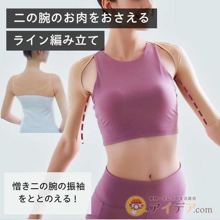 極薄からだととのう姿勢サポーター [コジット] | コジット公式ストア