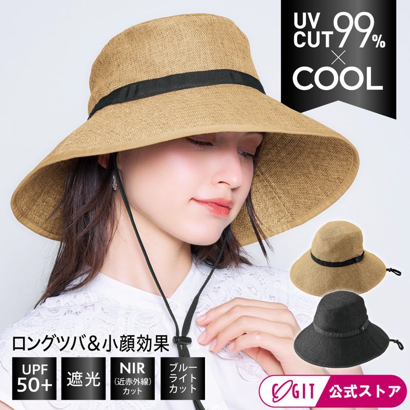 UV帽子ハイクハットレディースUV折りたたみツバ広夏風通しが良い日よけ帽子オシャレエレガントサイズ調整バッグインUVカット99%紫外線防止PRECIOUSUVツバ広ハイクハットコジット