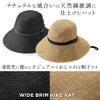 UV帽子ハイクハットレディースUV折りたたみツバ広夏風通しが良い日よけ帽子オシャレエレガントサイズ調整バッグインUVカット99%紫外線防止PRECIOUSUVツバ広ハイクハットコジット