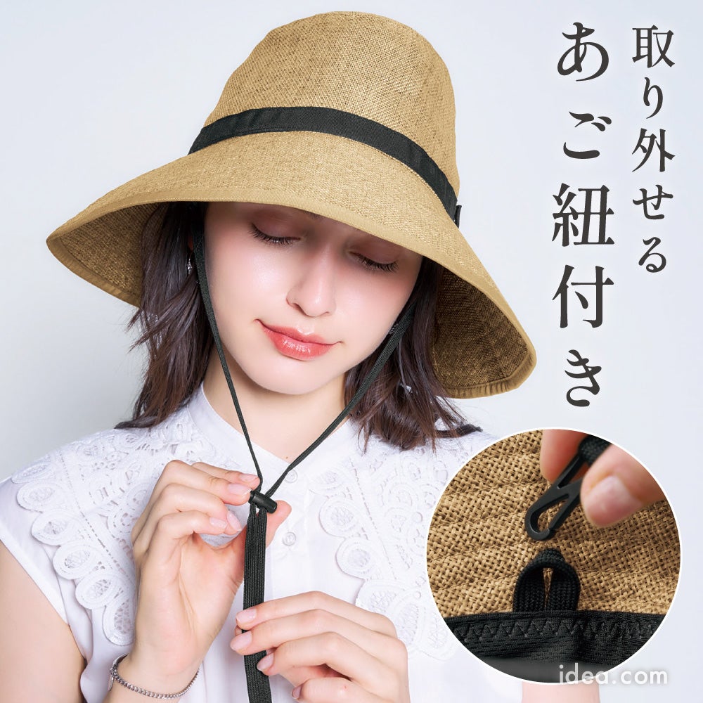 サンブロックラボビューティー ツバ広ハイクハット コジット