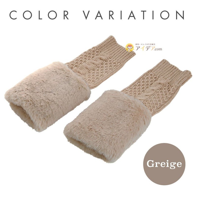 エコファーニットアームカバーレディースショート付け袖ファー冬デミグラブフィンガーレス親指ホール付防寒暖かい袖口手袋袖カフス可愛いギフト誕生日プレゼントコジット