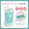 泡立つ洗濯せっけんケースコジット