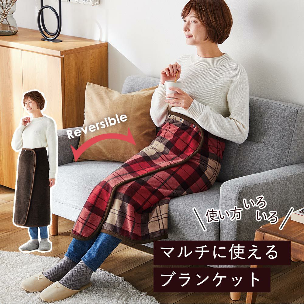 コジット リバーシブルマルチブランケット レッドチェック