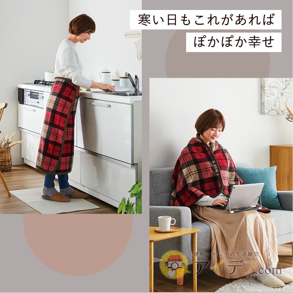 コジット リバーシブルマルチブランケット レッドチェック