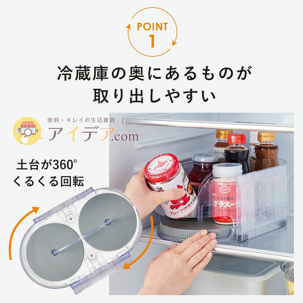コジット 省スペース調味料ラック マワリーナDX