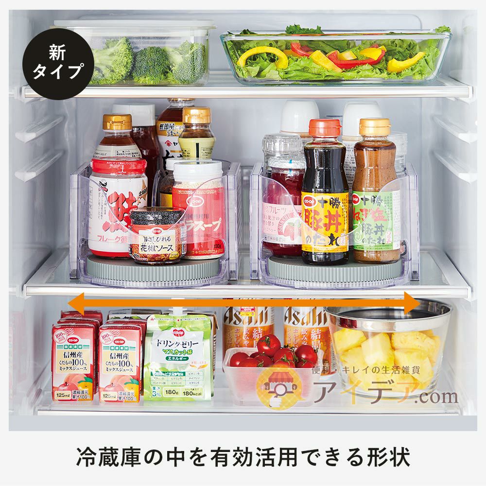 コジット 省スペース調味料ラック マワリーナDX