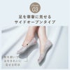 ◆美脚フィットスキニーソールDEO5本指[コジット]通気穴構造でムレにくい。ズレにくいシリコン加工。5本指レディース靴下5本指靴下5本指ソックスインソール靴汗ムレ中敷き滑り止め【RCP】