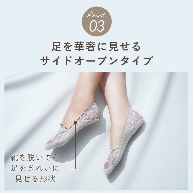 ◆美脚フィットスキニーソールDEO5本指[コジット]通気穴構造でムレにくい。ズレにくいシリコン加工。5本指レディース靴下5本指靴下5本指ソックスインソール靴汗ムレ中敷き滑り止め【RCP】