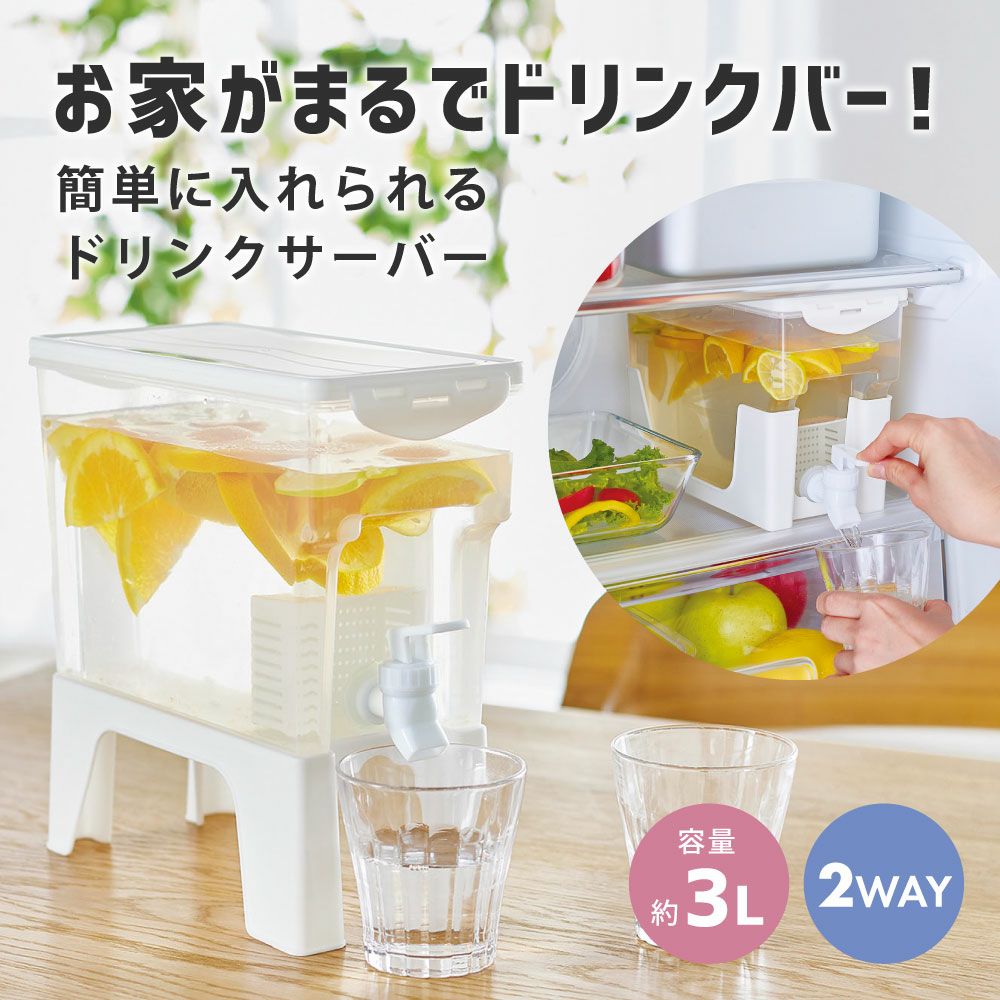 ロシア製木製飲料サーバーセット Amazon｜Lake key ウォーターサーバー 卓上ドリンクサーバー 耐熱