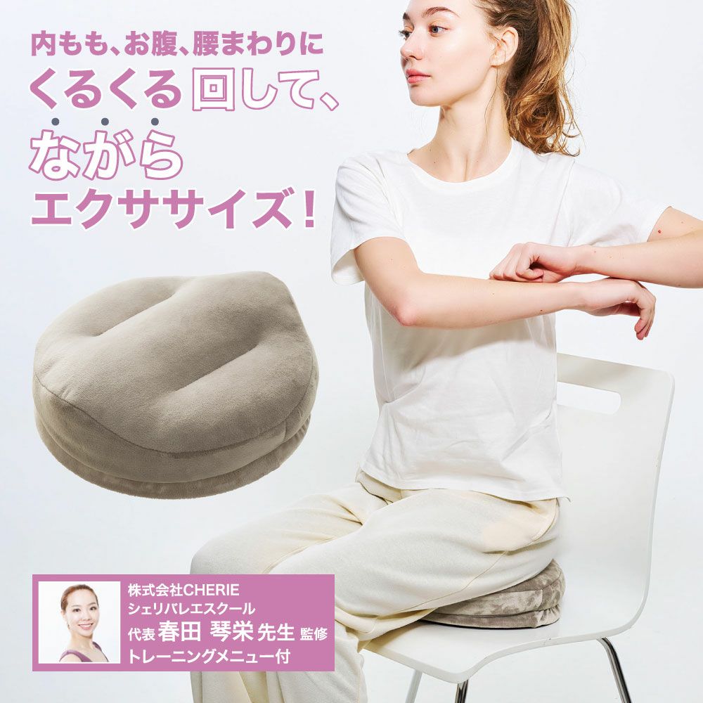 ダイエットグッズで忙しくてもズボラでも簡単にスリムになれる