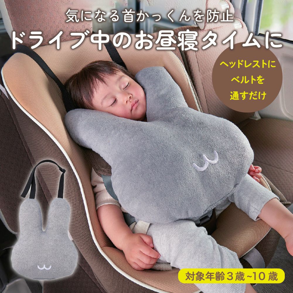 非売品☆激レアなw-inds.うたた寝クッション 000000003259-01.jpg?size=l&w=