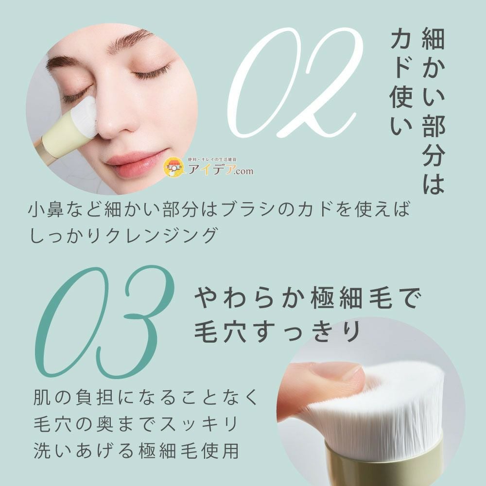 コジット NOPO.ポアディープクレンジングブラシ