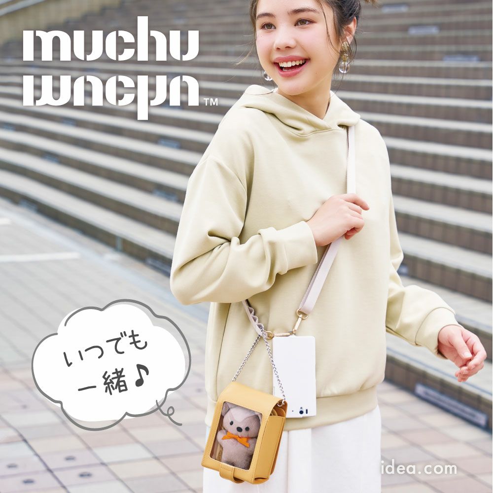 muchu muchuつれてってぬいポーチ コジット