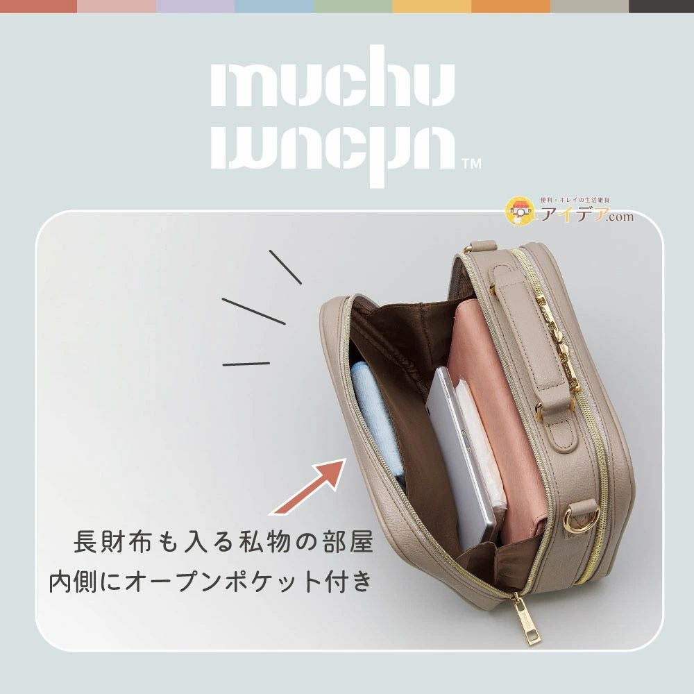 muchu muchuつれてってぬいショルダー｜大人の推し活グッズ｜コジット
