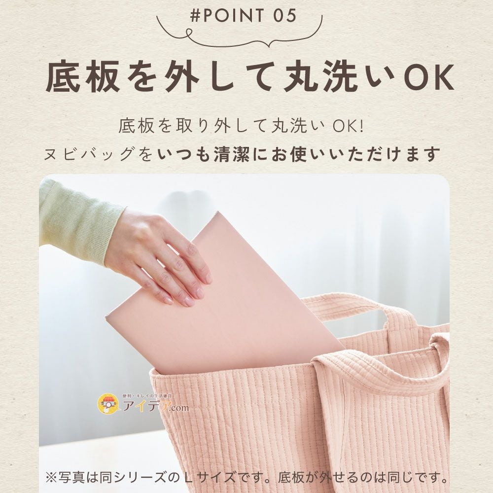 ふんわり軽量。 なのに機能的。 いつも持ち歩きたくなる ヌビバッグ