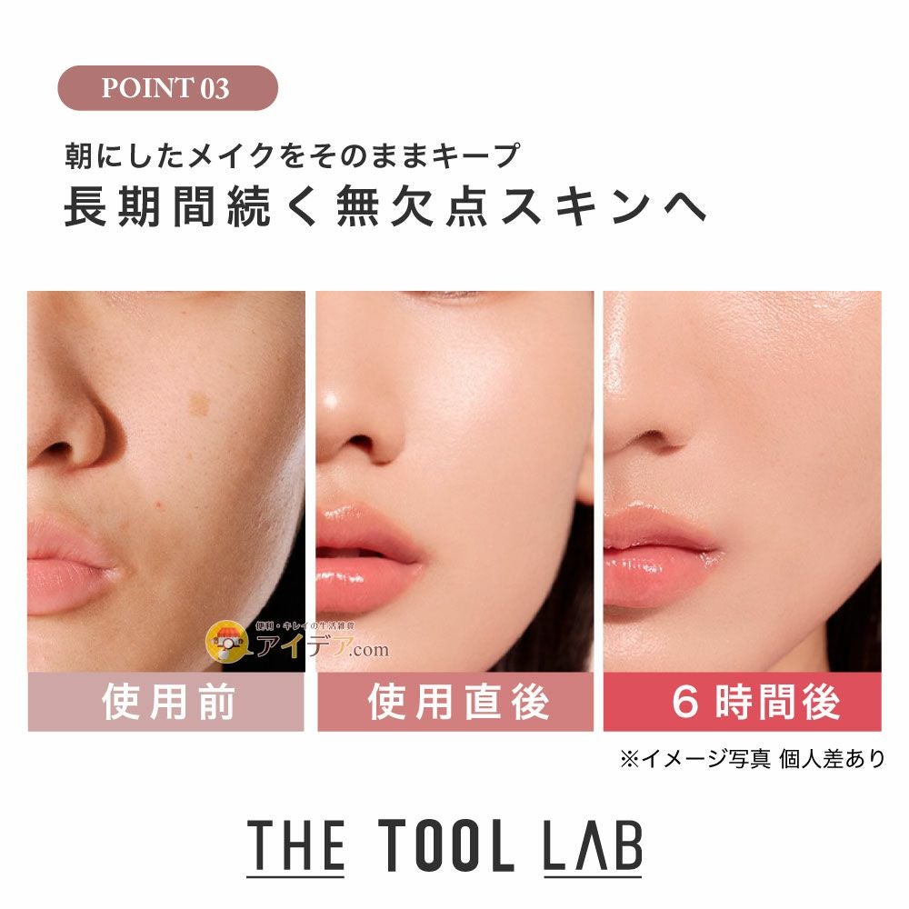 THE TOOL LAB カバーフィックスパフ OVAL コジット