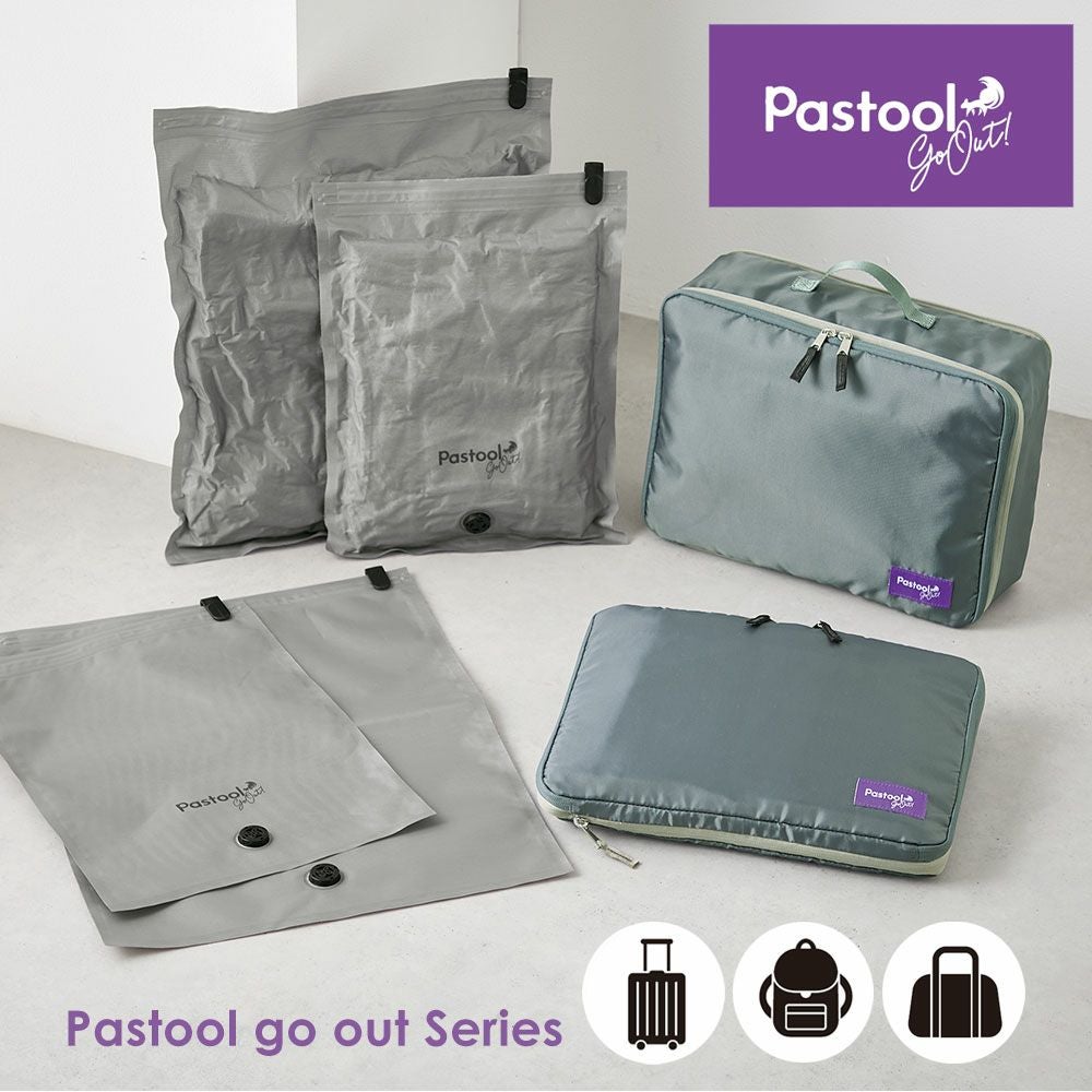 Pastool go outシリーズ