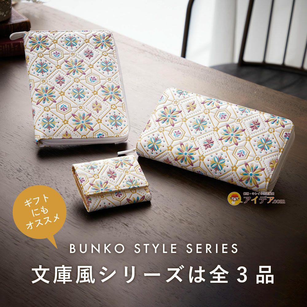 No.668☆ なぉ様♡専用ページ☆お薬手帳ケース☆大きなポケット付き☆ 000000003519-05.jpg?size=l&w=