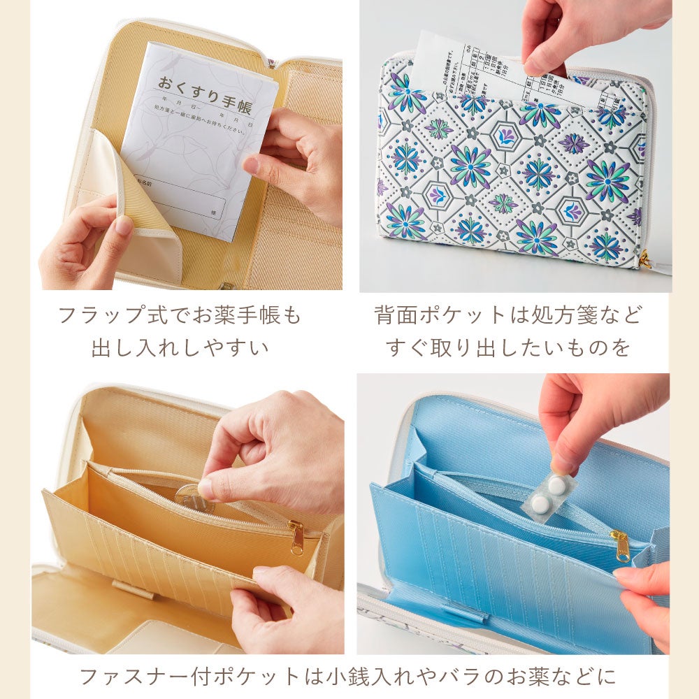 文庫風 お薬手帳ｹｰｽ