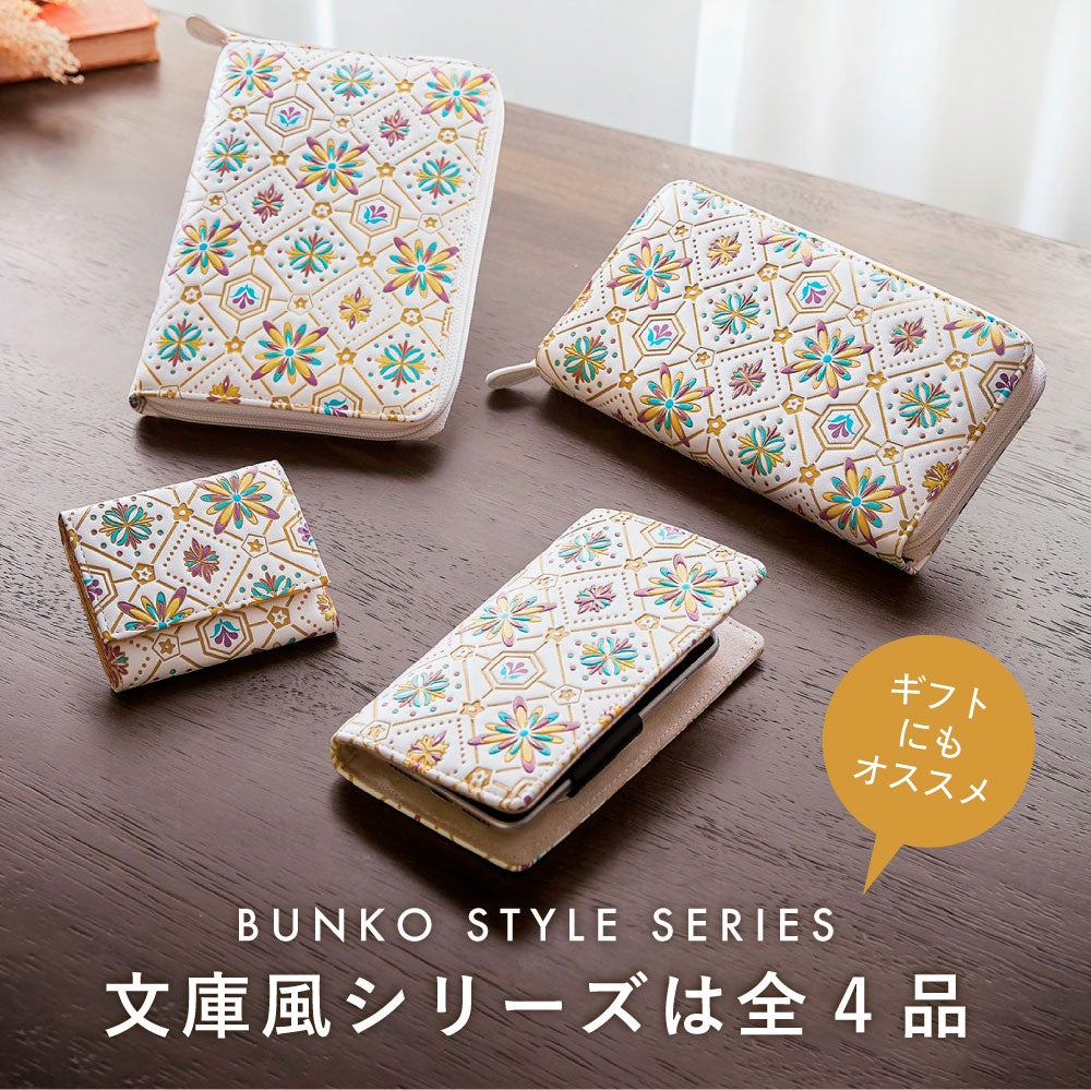 文庫風 お薬手帳ｹｰｽ