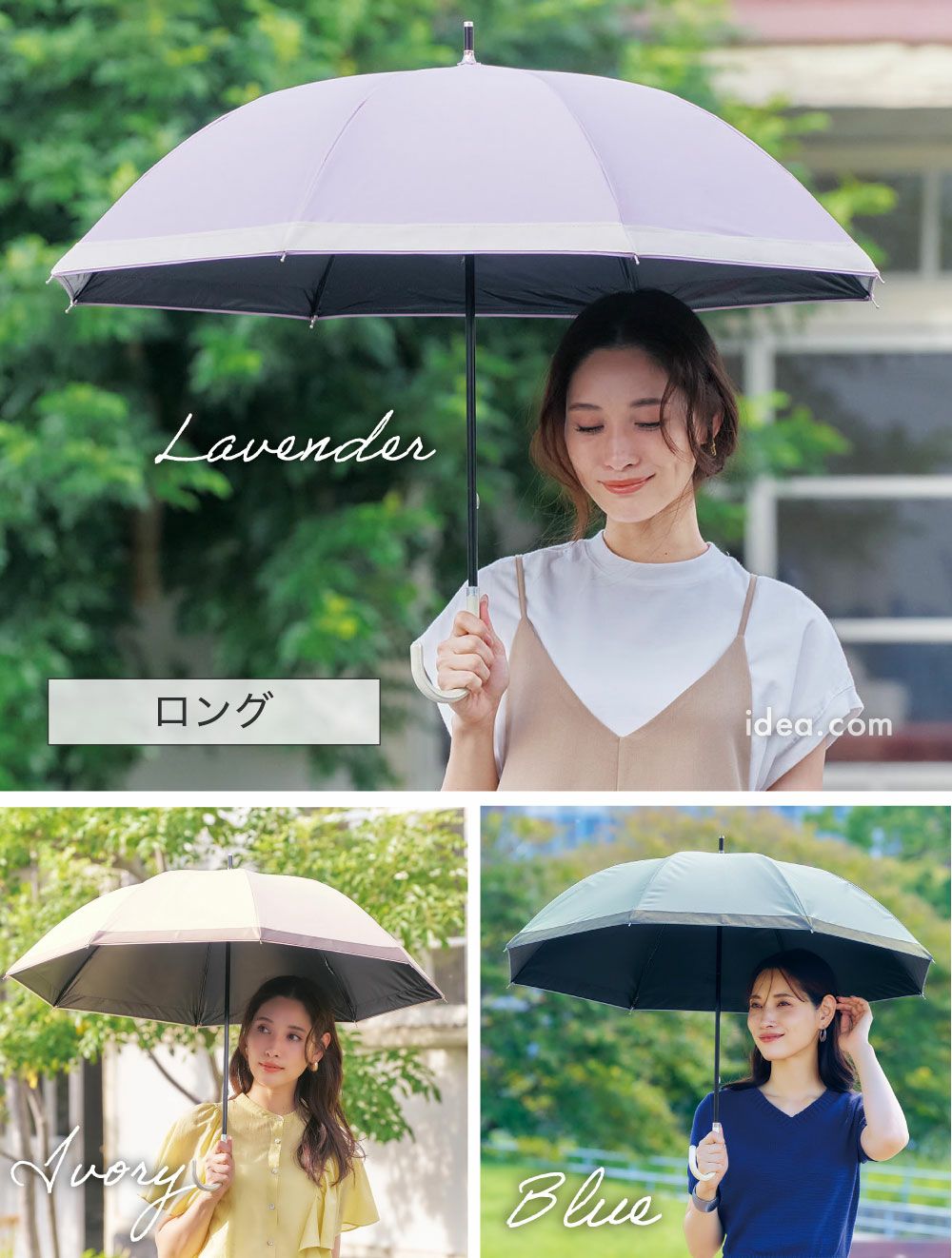 2026年新作】サンブロックラボ 遮夏クール晴雨兼用傘 日傘 マットの