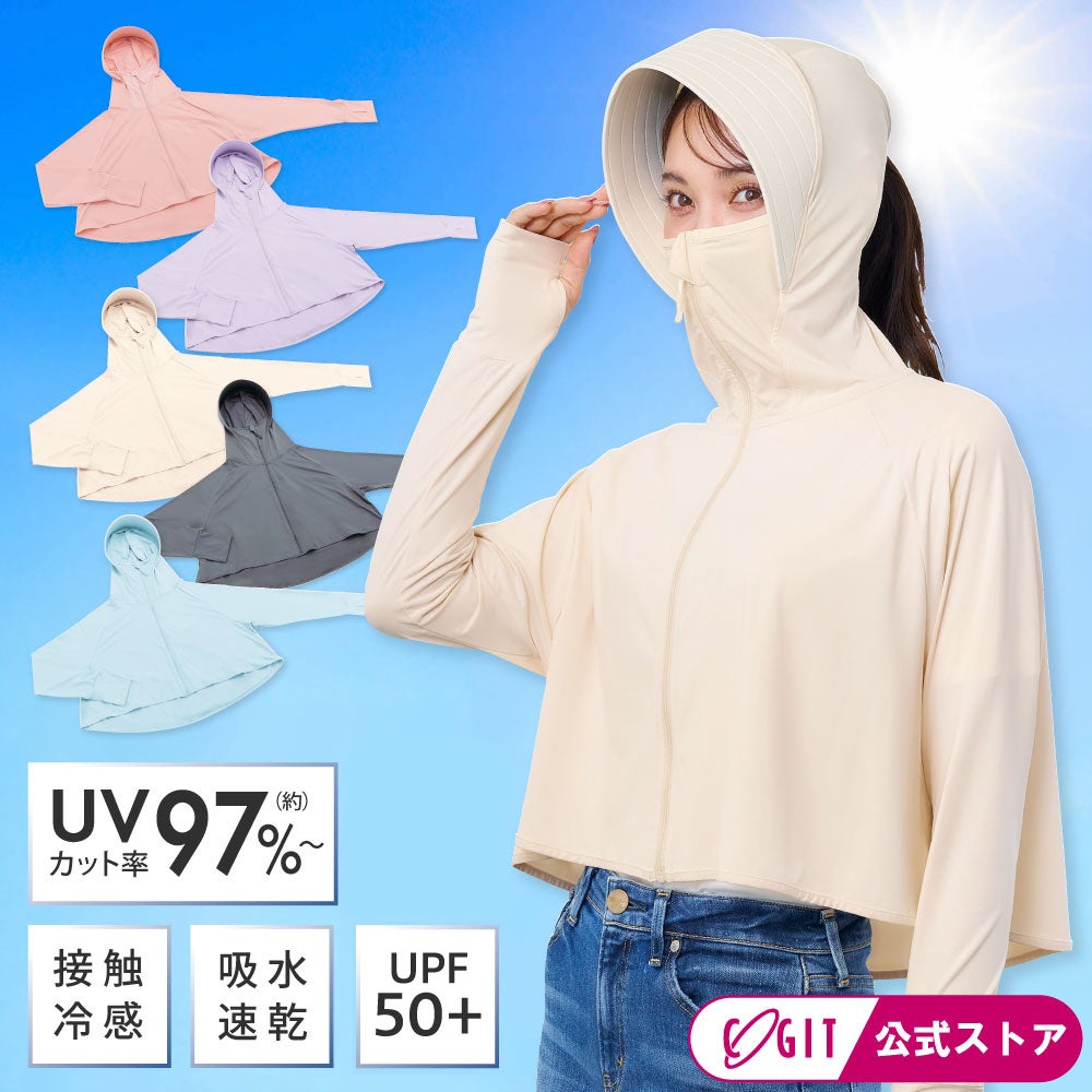 サンブロックラボ Sun Block LAB 爽壁 フェイスガードUVパーカー