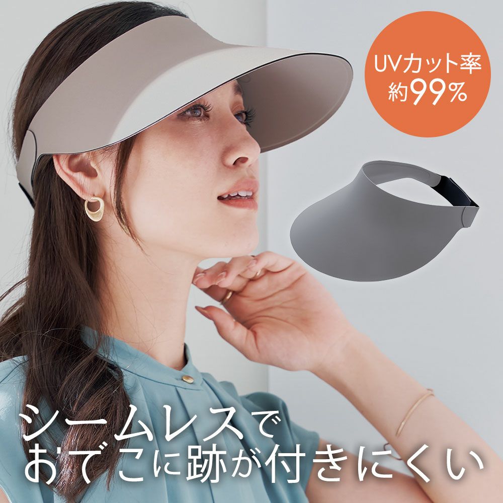 UVカット帽子《公式》コジットストア