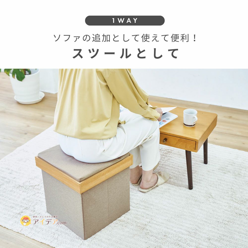 送料無料】サイドテーブルにもなる4wayスツール [コジット]