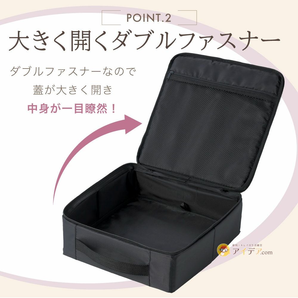 カーシート下に薄くたためる収納ボックス｜自立式＆持ち運びしやすい