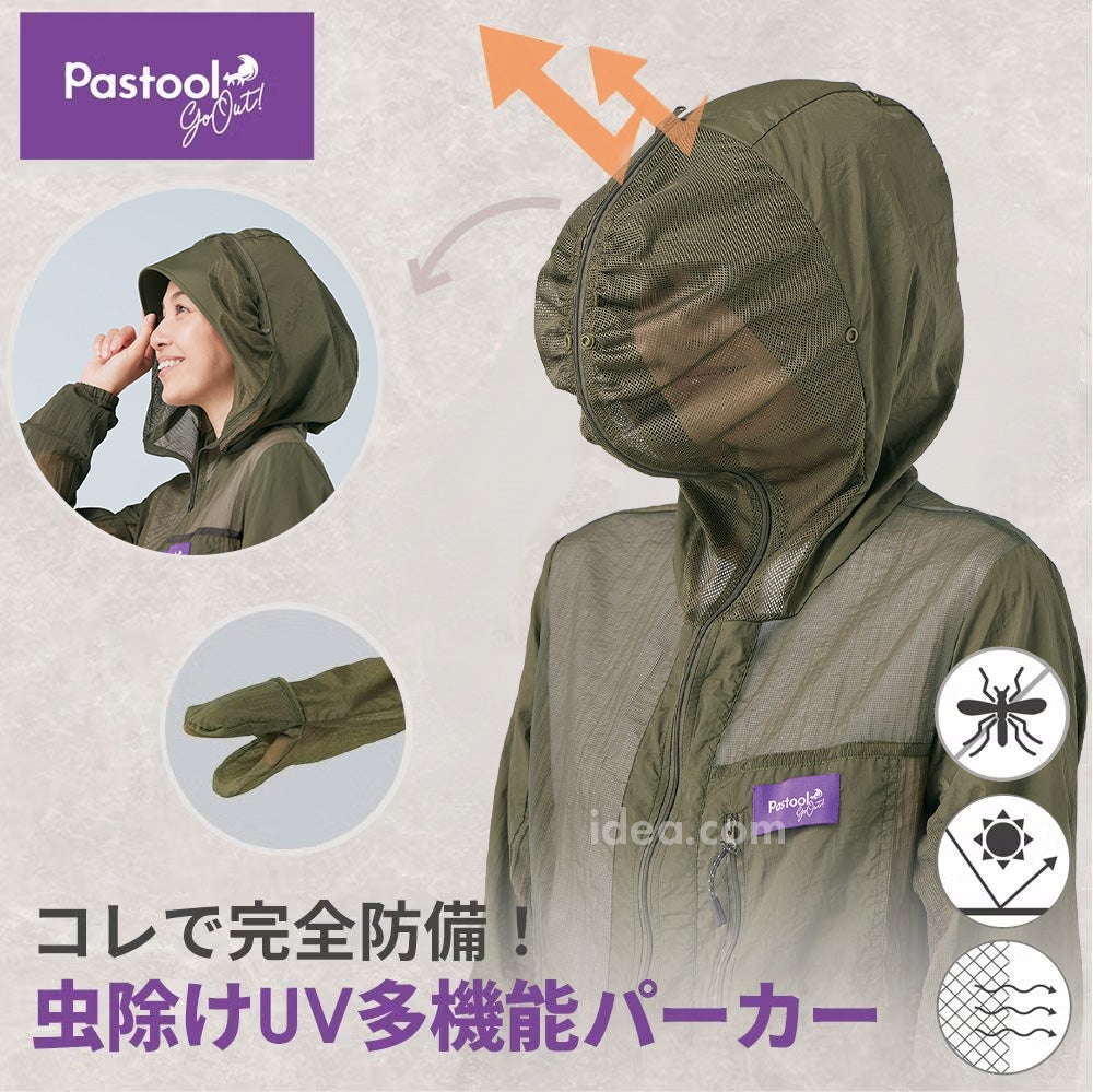パーカー｜Pastool go out 虫除けUVメッシュパーカー