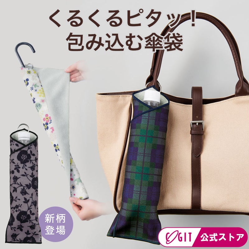 【送料無料】がま口のようにガバっと開くから出し入れしやすい！◆ツーリストプロ満足リュック[コジット]ショルダーとリュックの２Way仕様でバッグイン付ママバッグ/旅行用バッグ/便利バッグ/ショルダー/リュック/機能バッグ/バッグイン/トラベルバッグ【RCP】