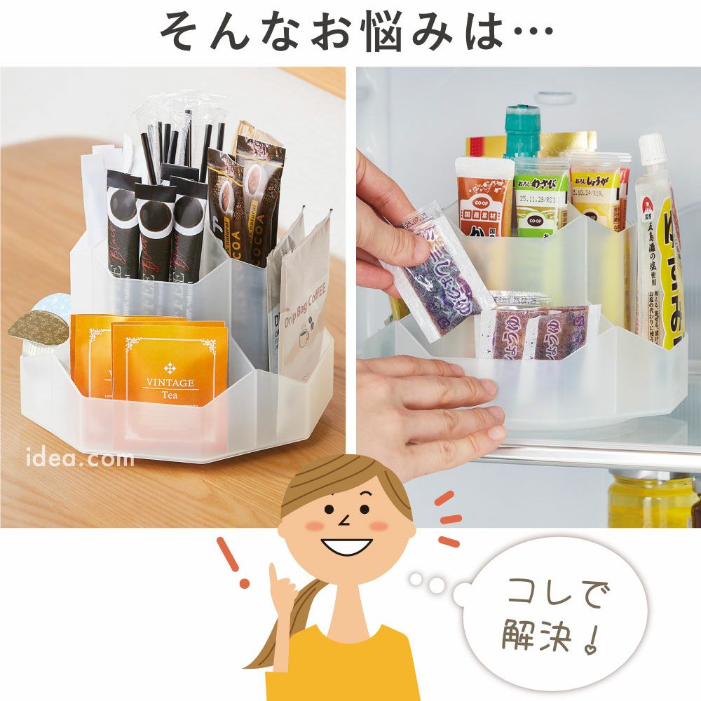 くるりんさん　上の棚 くるりんさん 上の棚 【公式通販】