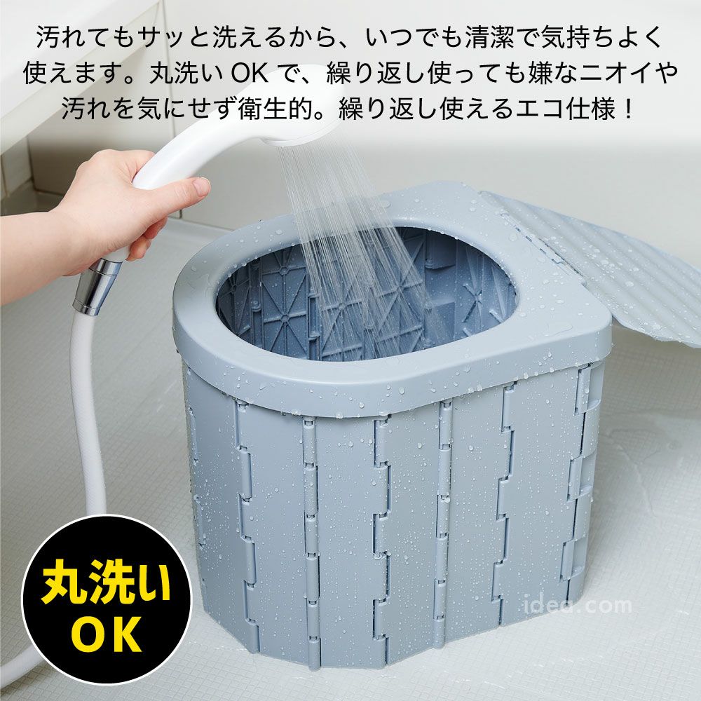 (アウトドア)緊急用組み立て式トイレ5個セット 非常時も安心！洗える組み立て式トイレ｜コンパクト収納＆耐荷重約150kg