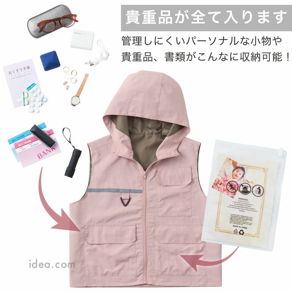 COGIT防災 パーソナル防災ベスト｜コジット公式ストア