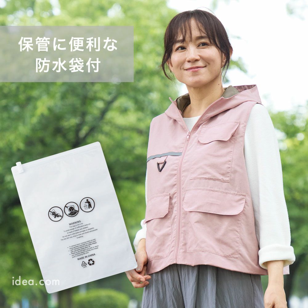 COGIT防災 パーソナル防災ベスト｜コジット公式ストア