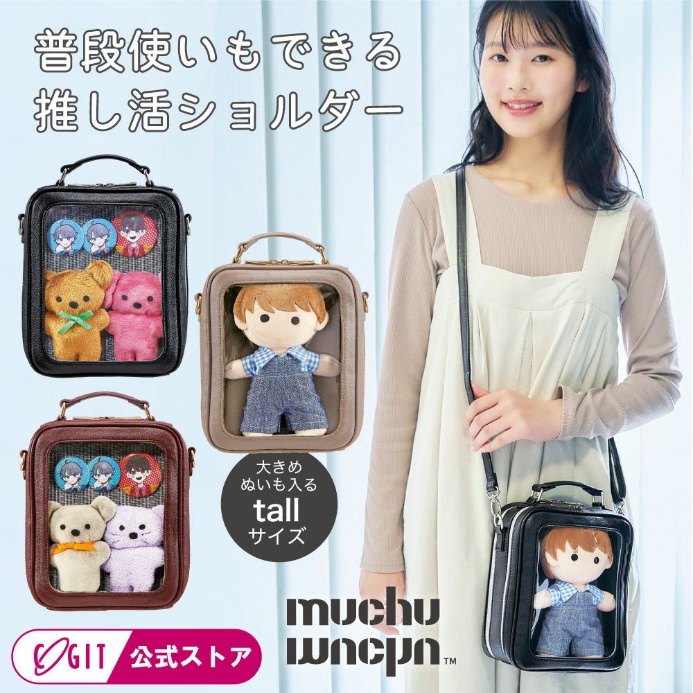 アイデア.comコジット公式｜暮らしをちょっと面白くする雑貨や商品