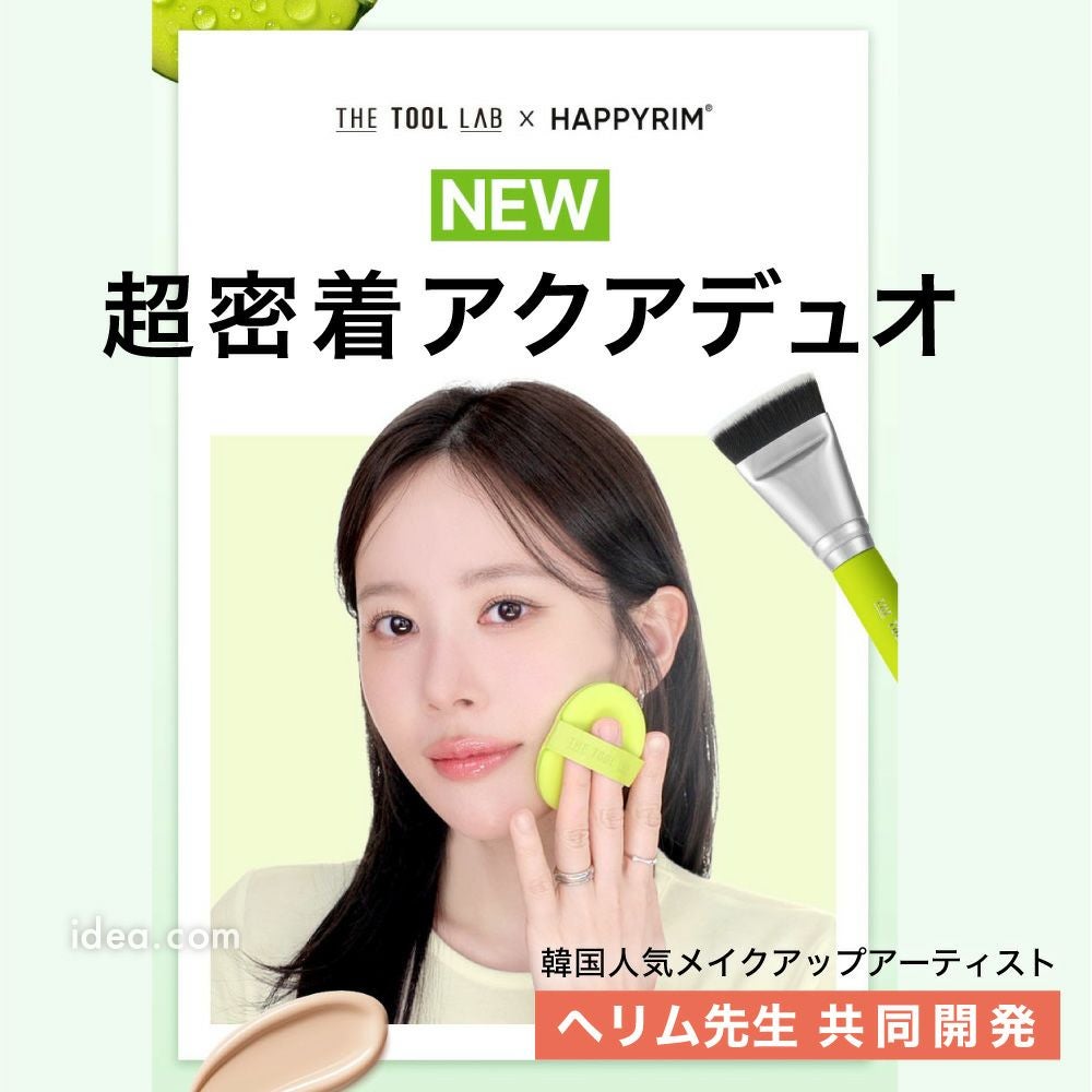 THE TOOL LAB (ツールラボ) 超密着グロヴデュオ