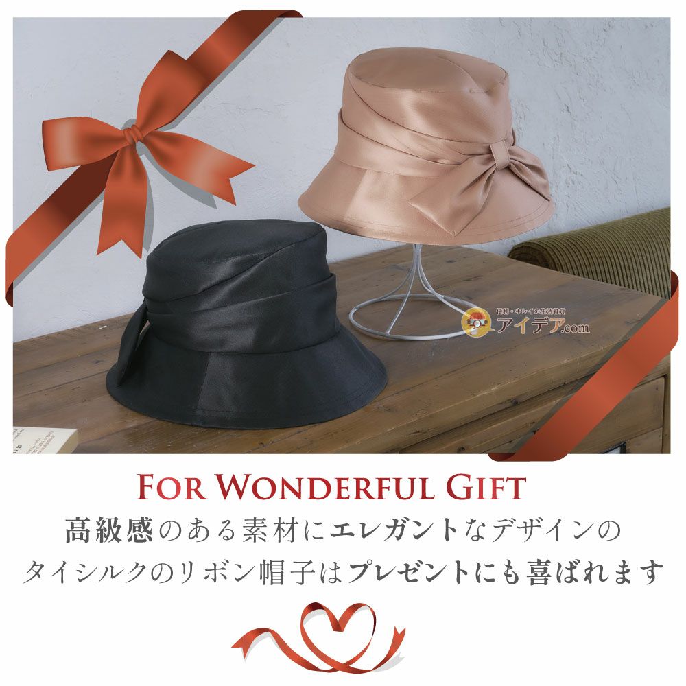 専用です。Vogueリボン付きシルク100%ハット他3点 黒シルクハット 赤リボン | Robot Closet - ロボクロ -