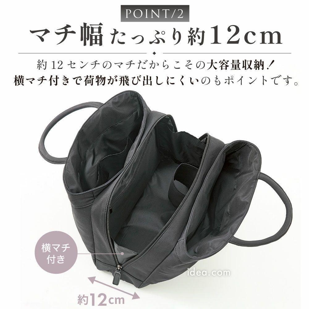たっぷり入るフォーマルバッグ コジット