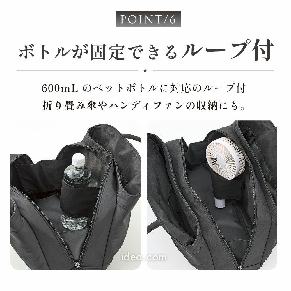 たっぷり入るフォーマルバッグ コジット