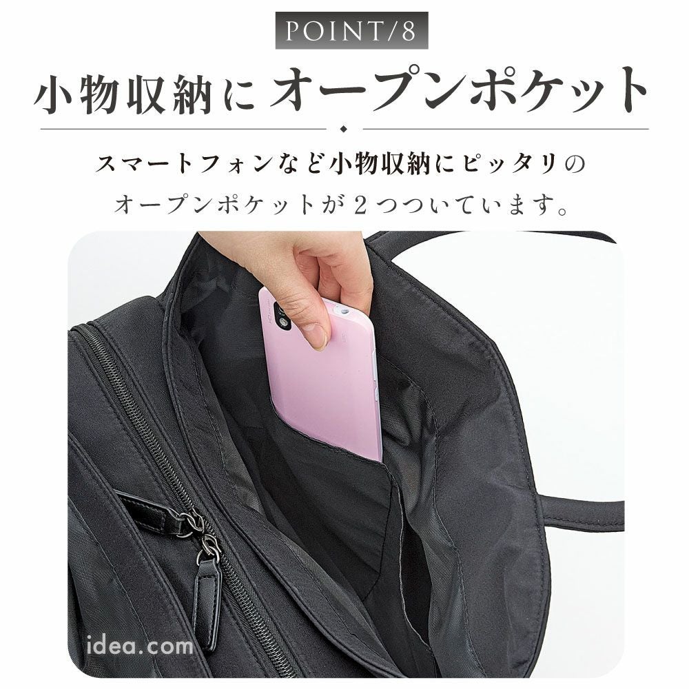 たっぷり入るフォーマルバッグ コジット