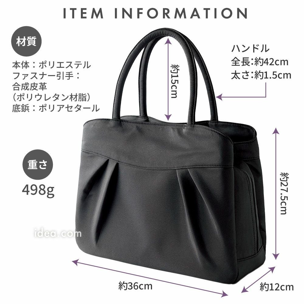 たっぷり入るフォーマルバッグ コジット